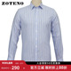 左天奴衬衫 轻薄款 男长袖 ZOTENO 条纹纯棉西服修身 衬衣A3C055