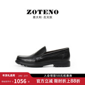 左天奴新款 男乐福鞋 男士 ZOTENO 商务正装 套脚一脚蹬皮鞋 S597