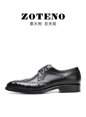 ZOTENO/左天奴高档皮鞋男鸵鸟皮布洛克商务正装无铬鞣健康鞋J619