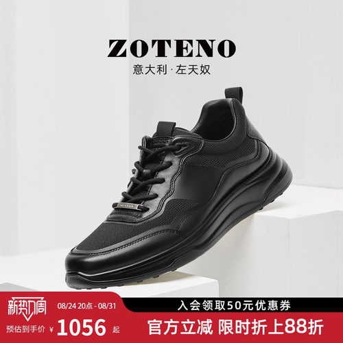 真皮轻便透气男鞋软底时尚百搭