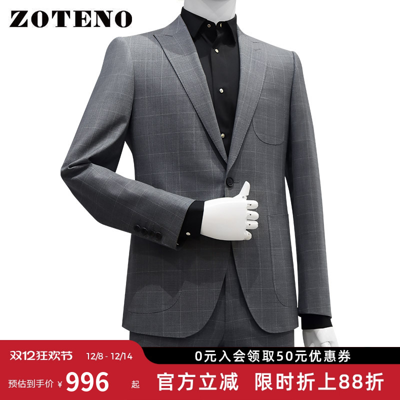 zoteno左天奴高档修身西服套装
