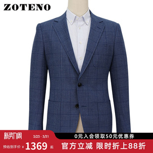 休闲高档羊毛单西修身 男商务正装 外套A2B014 左天奴西装 ZOTENO