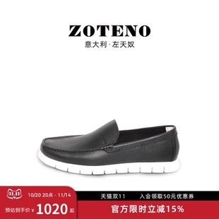 豆豆鞋 ZOTENO 一脚蹬皮鞋 轻便休闲百搭新款 B531 左天奴男鞋