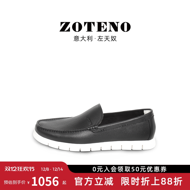 ZOTENO休闲百搭豆豆鞋