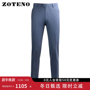 男商务正装 裤 高档修身 西裤 A2G018 ZOTENO 子套装 左天奴西装