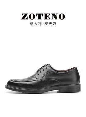 ZOTENO/左天奴凉鞋男高档皮鞋透气镂空正装打孔洞洞鞋2115