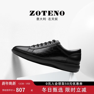 板鞋 休闲皮鞋 运动英伦头层牛皮男N532 左天奴高级男鞋 ZOTENO