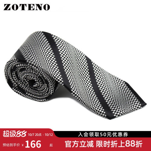 左/左天奴领带男士高档领结桑蚕