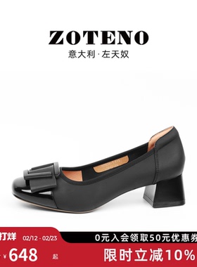 ZOTENO/左天奴女鞋时尚羊皮方头浅口单鞋女舒适软底粗跟鞋6P004-1