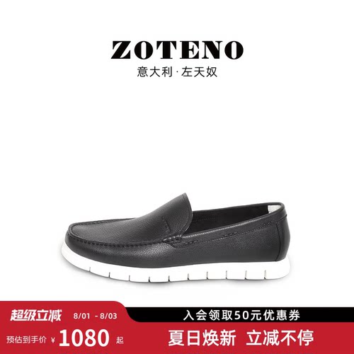 ZOTENO休闲百搭豆豆鞋