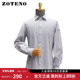 左天奴ZOTENO 左天奴衬衫 男秋商务正装 ZOTENO 衬衣长袖 A1C17