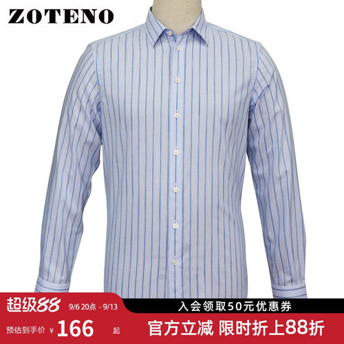 左天奴春季轻薄条纹纯棉西服衬衫