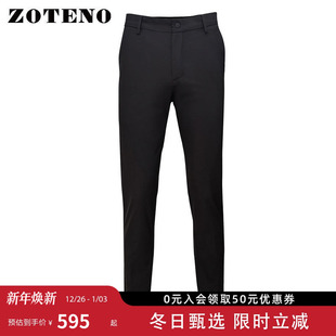修身 商务正装 男裤 ZOTENO 职业裤 男夏季 直筒长裤 A1K21 左天奴西裤