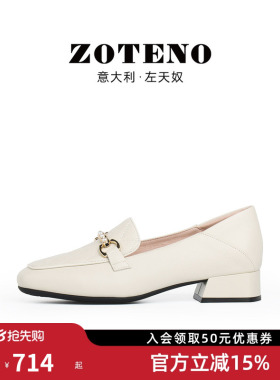 ZOTENO/左天奴高档时尚方跟女鞋牛皮革日常通勤方跟鞋粗低跟6M087