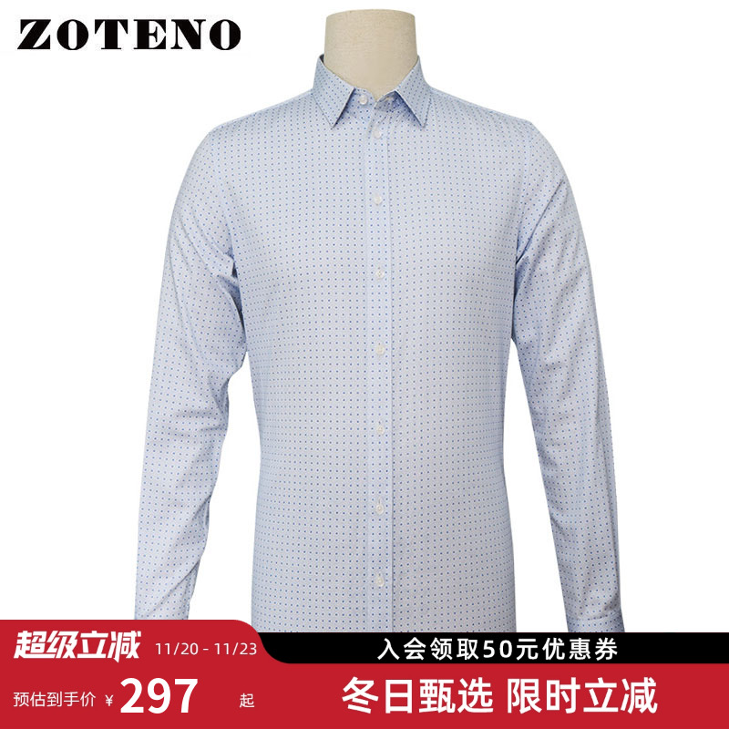 男士夏季高档商务修身纯棉衫衣