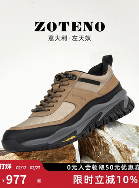 ZOTENO/左天奴春季新款男鞋时尚户外登山男士运动休闲鞋TK005