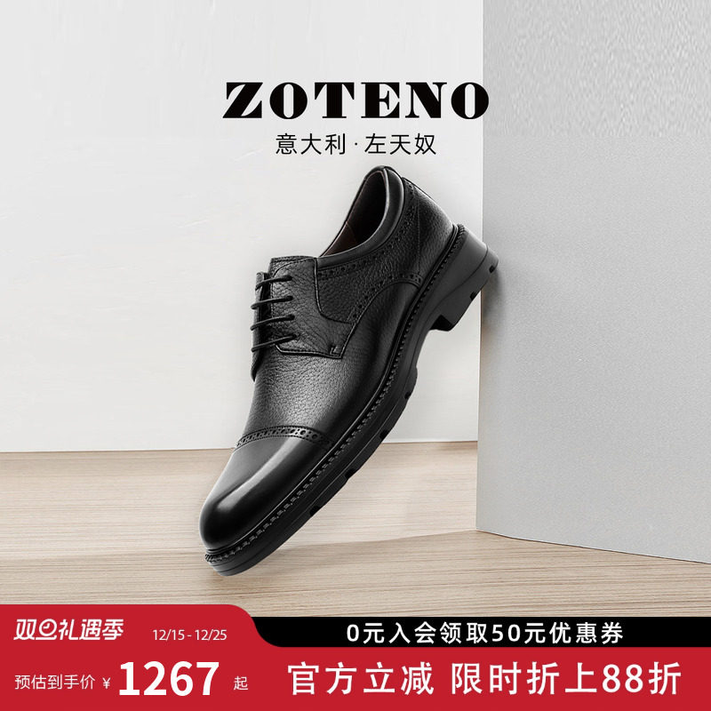 左天奴2024新款秋季商务正装皮鞋