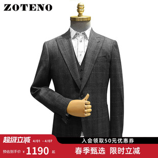 高档商务正装 ZOTENO 左天奴西装 男士 A1X34 西服休闲修身