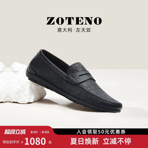 左天奴2025新款软底软面休闲皮鞋