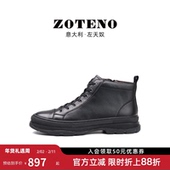 ZOTENO 皮靴牛皮高帮加绒保暖男靴W938 左天奴高帮鞋 商务正装