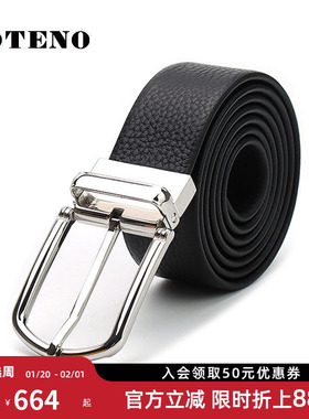 ZOTENO/左天奴男士皮带高档头层牛皮商务正装腰带L702