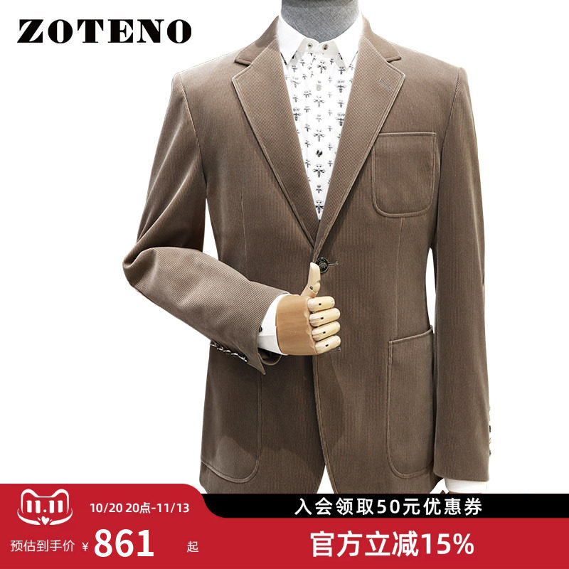 ZOTENO/左天奴西装时尚单西高档修身休闲西服外套A1X40
