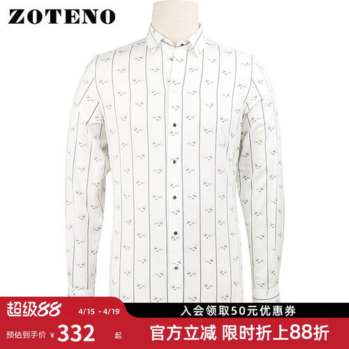 zoteno左天奴钢扣印花衫衣