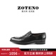 N621 ZOTENO 商务正装 乐福鞋 左天奴男鞋 鸵鸟皮牛皮拼接透气时尚