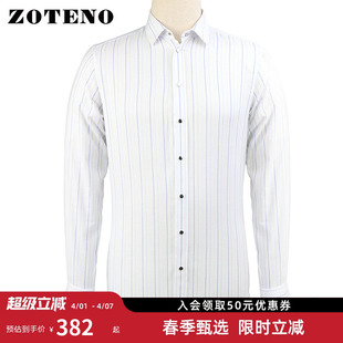 衬衫 高档商务正装 左天奴男装 衫 衣上衣A0C35 男纯棉修身 ZOTENO