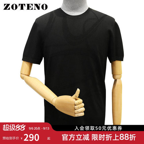 ZOTENO/左天奴T恤夏季短袖t高档修身圆领五分中袖纯色上衣A1T30
