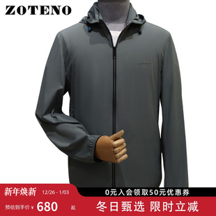 ZOTENO A1J23 左天奴防晒衣男超薄透气户外防晒服连帽外套薄款