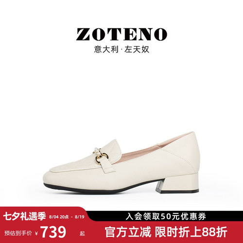 zoteno左天奴时尚牛皮鞋通勤女鞋