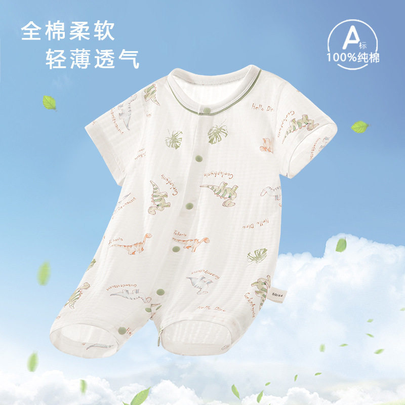 宝宝连体衣夏季短袖薄款新生婴儿夏天衣服哈衣爬服睡衣空调服夏装