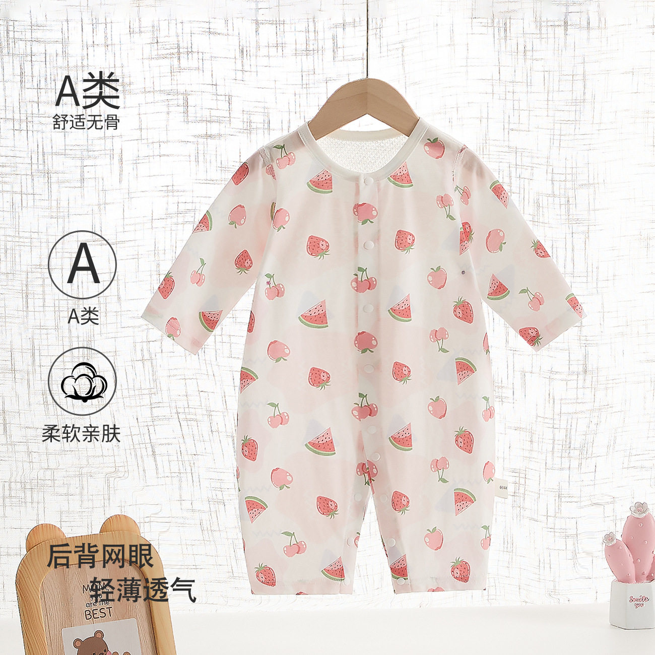 婴儿夏季衣服宝宝连体衣长袖网眼纯棉薄款新生幼儿夏天空调服夏装