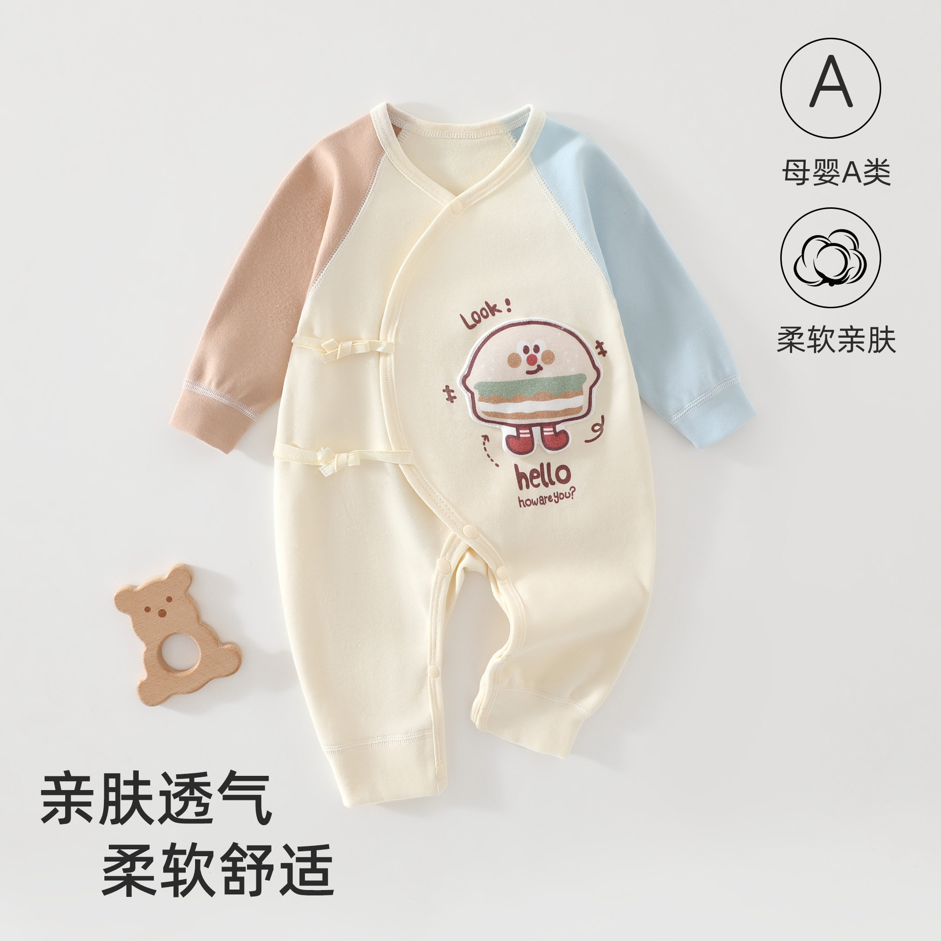 初生婴儿蝴蝶衣春秋纯棉绑带式和尚服新生儿衣服小月龄宝宝连体衣