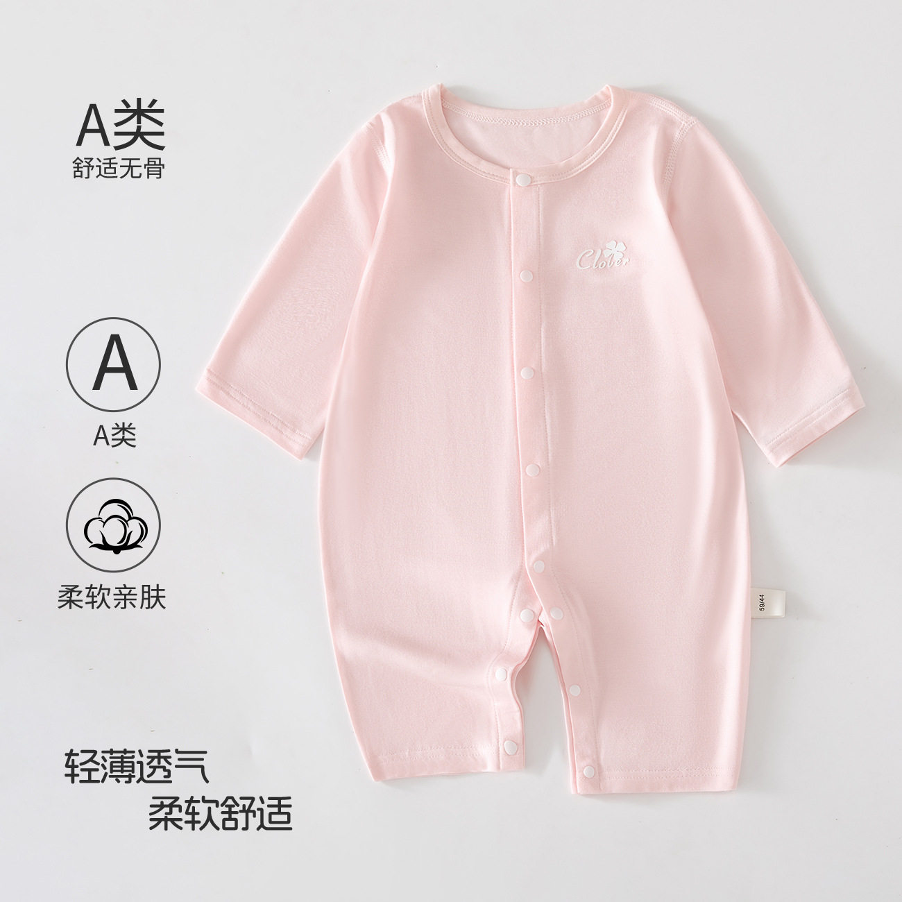 婴幼儿连体衣薄款夏季新生儿哈衣宝宝夏天衣服A类透气长袖空调服