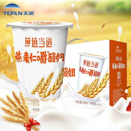燕麦酸奶低温天润补钙全脂新疆
