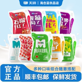 顺丰新疆天润酸奶浓缩原味冰淇淋发酵乳低温组合整箱装 180g 12袋