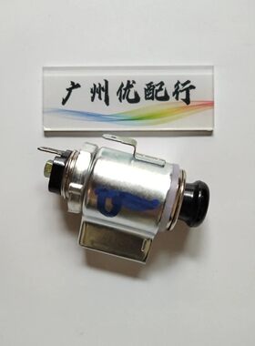 东南菱菱帅蓝瑟菱悦V3V5菱致V6菱仕A5翼舞菱绅点烟器点烟器头点烟