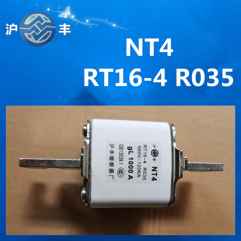 沪丰熔断器RT16-4 RO35熔断体NT4 800A1000A1250A 保险管熔芯|ruв категории Цифровые аксессуары, рынок электронных компонентов, электронный элемент, страхование компонентов - от Buy2taobao.com для оказания профессиональной услуги покупки агента Taobao