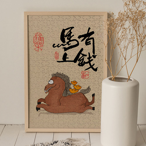 咕咕星木质拼图14岁意思航益智
