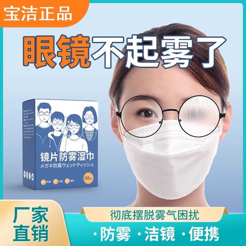 眼镜布不伤镜片高级纳米厂家直销