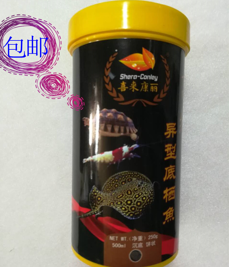 喜来康丽异形鱼底栖鱼乌龟饲料图片