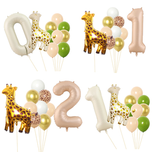 生日數(shù)字奶油焦糖色鋁膜組合氣球生日套餐 40寸大數(shù)字小鹿氣球套裝