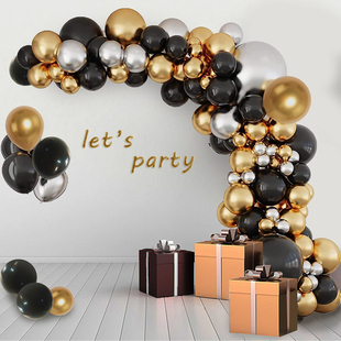 134件黑金银拱门气球套装男神女生生日宴KTV派对装饰店庆活动布置