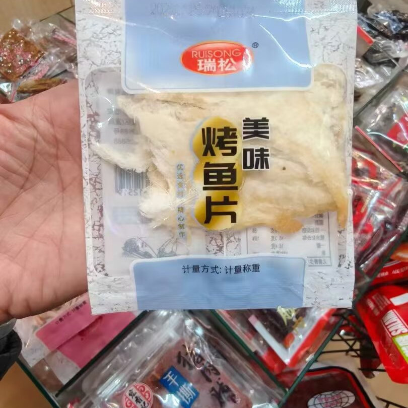 RUIRONG瑞松系列烤鱼片、碳烤鱿鱼丝二选一 独立小包装 散称1斤