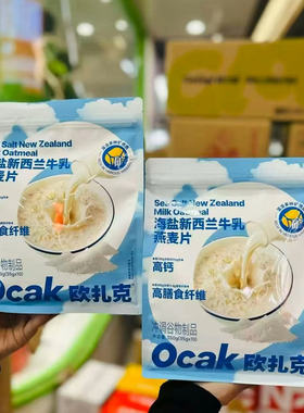 、燕麦片茯苓薏米、黄芪人参、