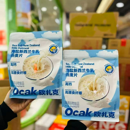 、燕麦片茯苓薏米、黄芪人参、