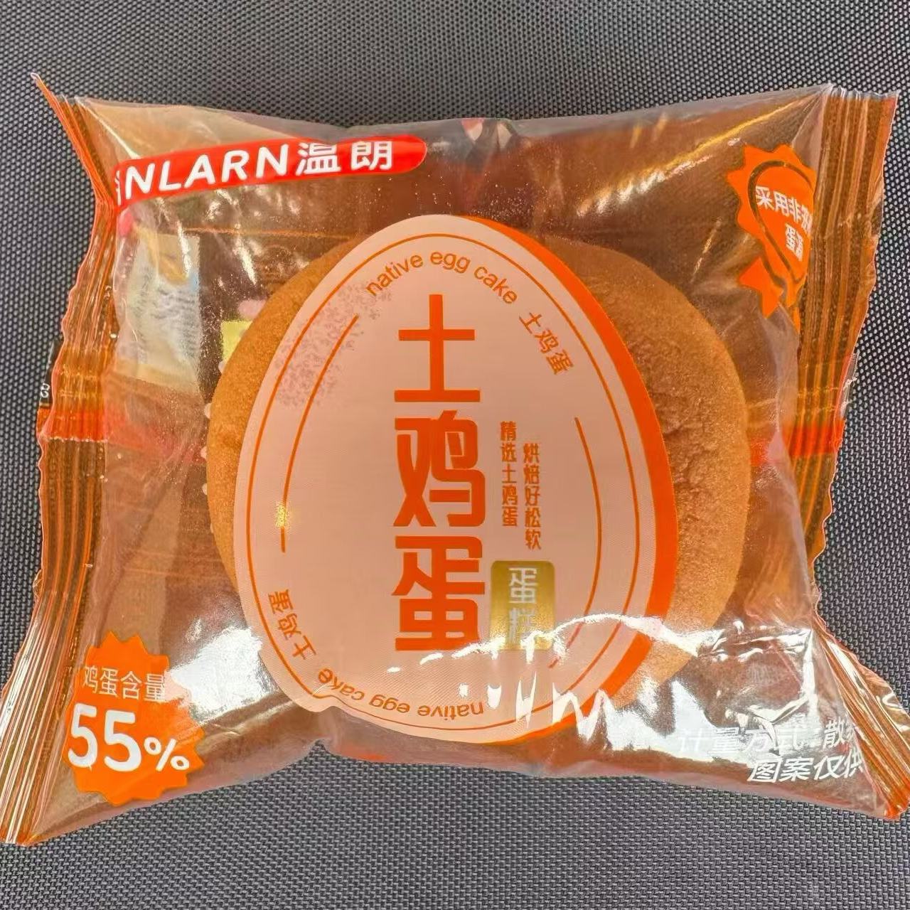 温朗系列肉松派面包、全麦无蔗糖蛋糕、土鸡蛋蛋糕三选一散称1斤