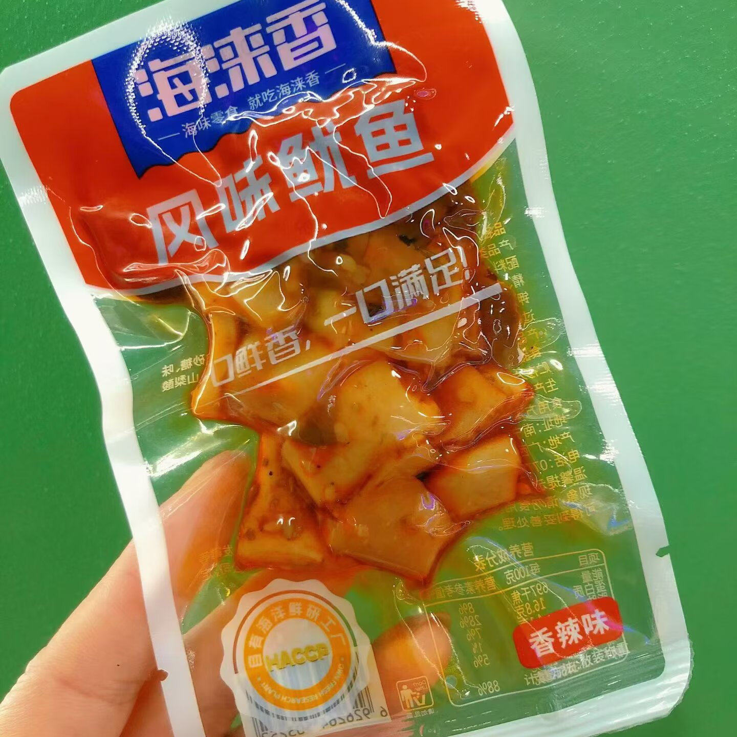 海涞香 鱿鱼仔系列原味、烧烤味、香辣味、风味鱿鱼4选一散称1斤